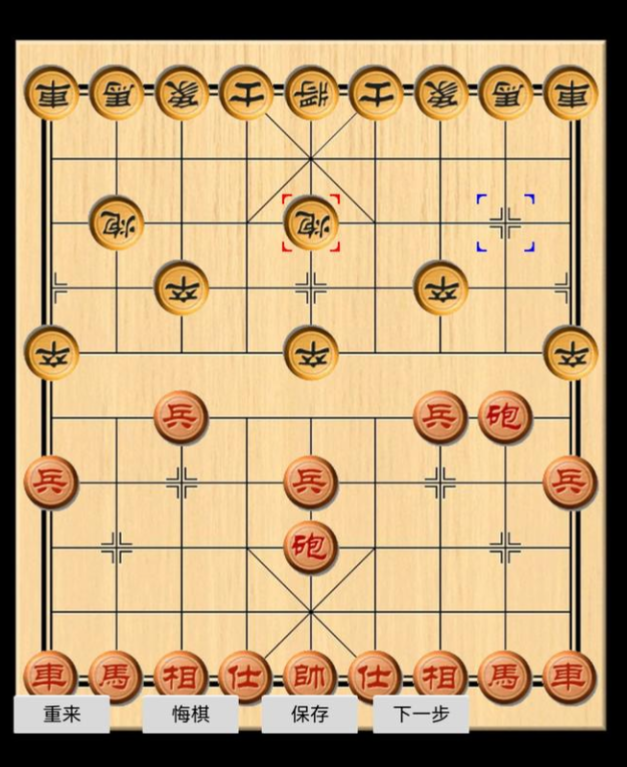 值得推荐的可自定义摆残局的象棋软件合集_wishdown.com 值得推荐的可自定义摆残局的象棋软件合集_wishdown.com