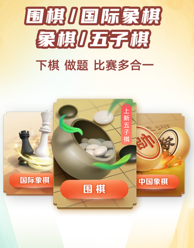 值得推荐的可自定义摆残局的象棋软件合集_wishdown.com 值得推荐的可自定义摆残局的象棋软件合集_wishdown.com