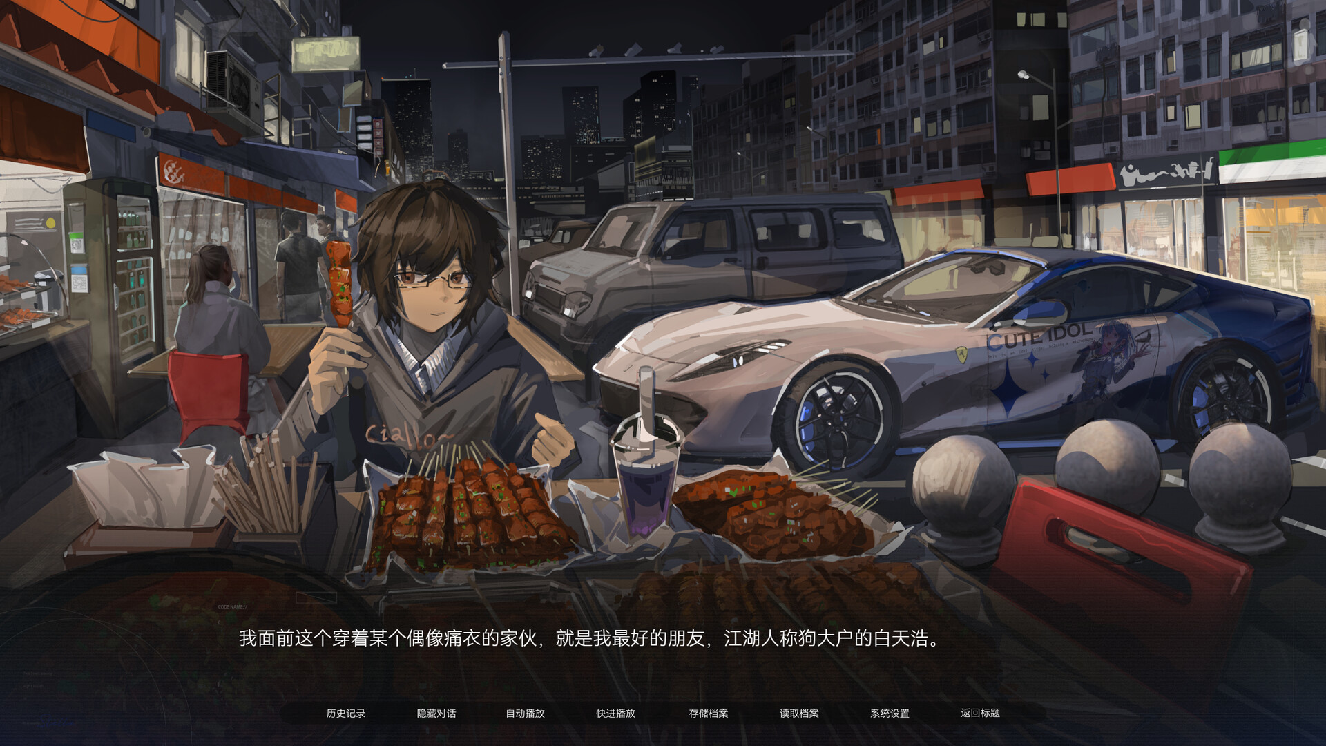 众星入海什么时候出 公测上线时间预告_wishdown.com 众星入海什么时候出 公测上线时间预告_wishdown.com