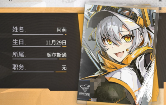 绿梦时空之声阿萌深度解析_wishdown.com 绿梦时空之声阿萌深度解析_wishdown.com