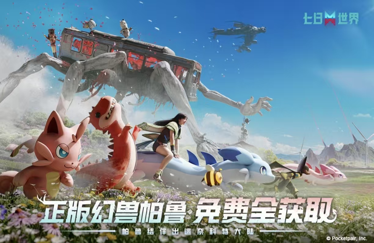 2025最火手游推荐_wishdown.com 2025最火手游推荐_wishdown.com