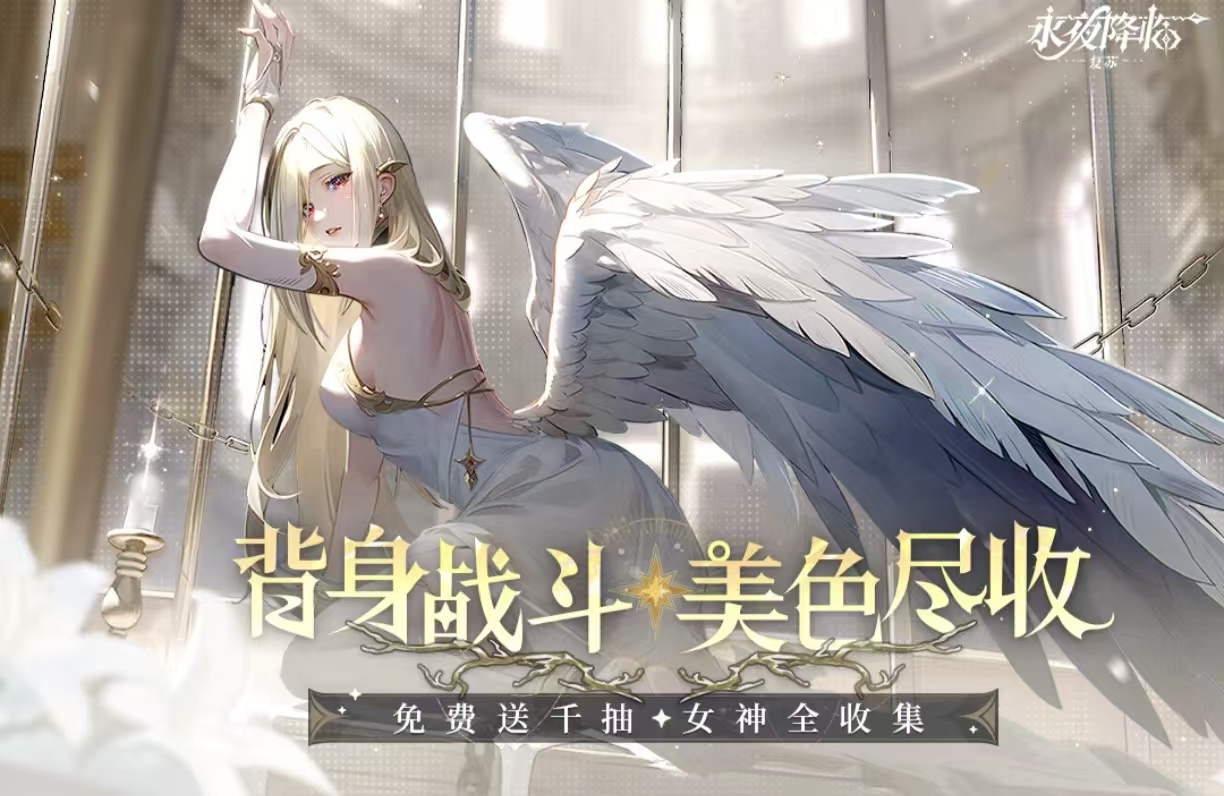 2025最火手游推荐_wishdown.com 2025最火手游推荐_wishdown.com