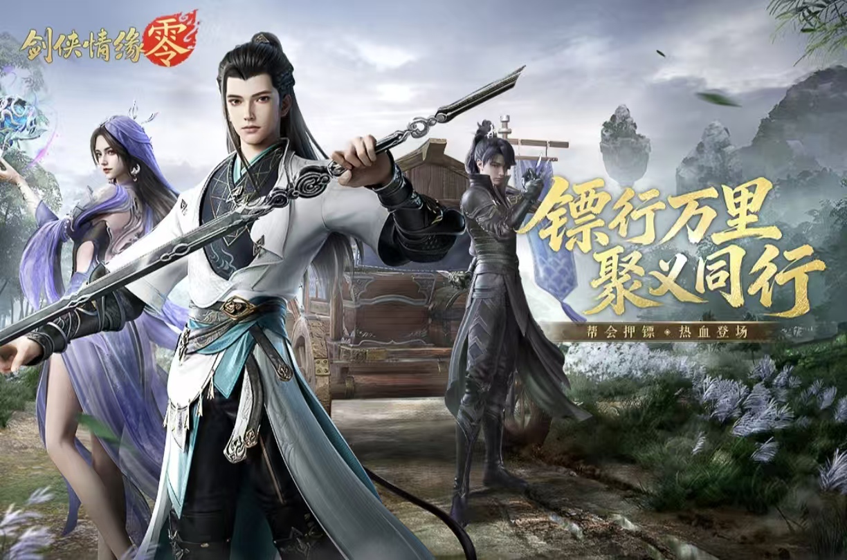 2025最火手游推荐_wishdown.com 2025最火手游推荐_wishdown.com