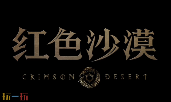 ����ɫɳĮ��PC���IGN����������Ϊ��������Ż���Ʒ