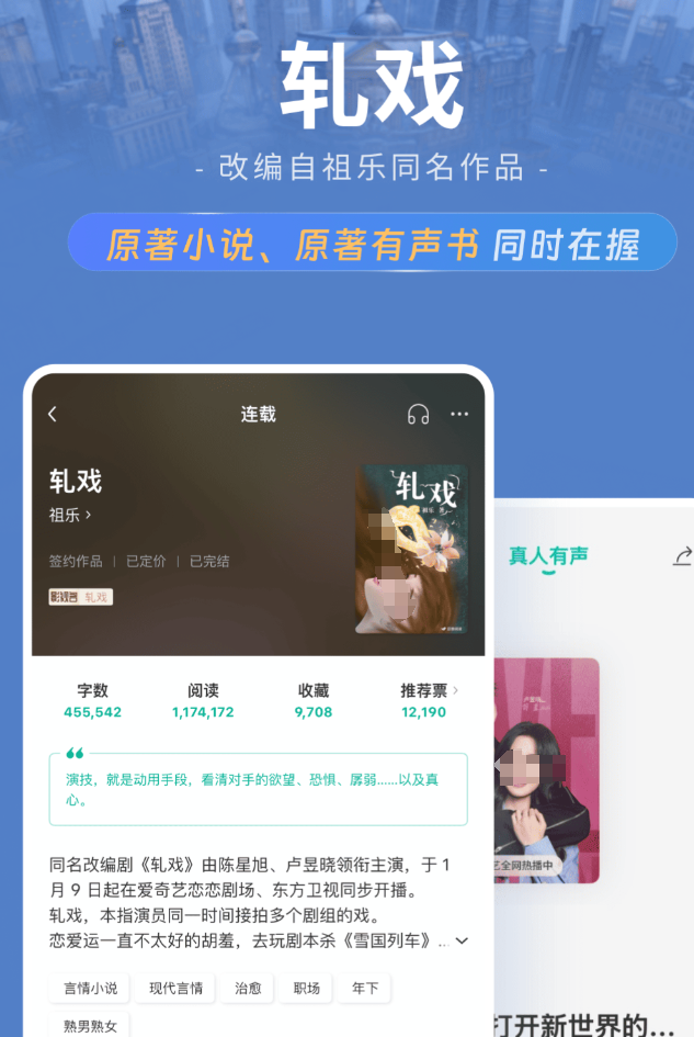 高人气阅读软件分享_wishdown.com 高人气阅读软件分享_wishdown.com