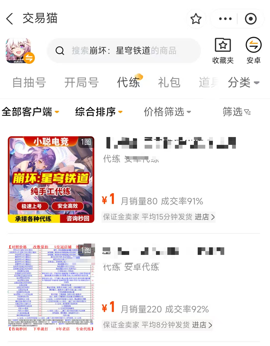 安全可靠的收号平台推荐:2024年值得信赖的手机号接收APP清单_wishdown.com 安全可靠的收号平台推荐:2024年值得信赖的手机号接收APP清单_wishdown.com
