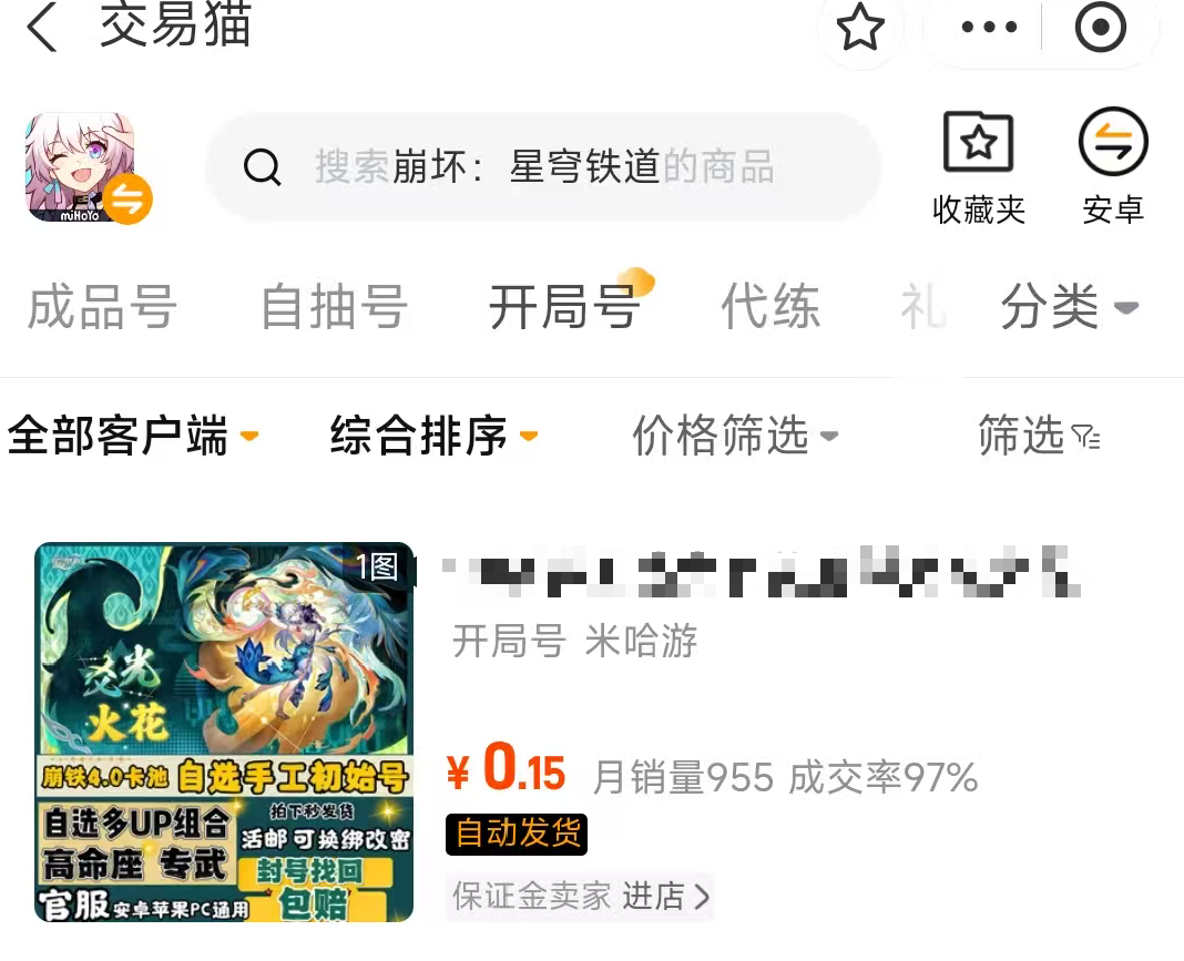 安全可靠的收号平台推荐:2024年值得信赖的手机号接收APP清单_wishdown.com 安全可靠的收号平台推荐:2024年值得信赖的手机号接收APP清单_wishdown.com