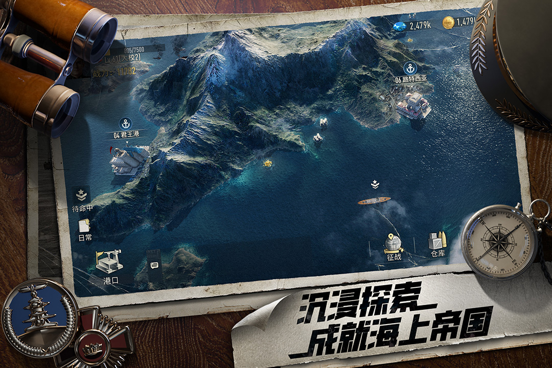 苍蓝前线好玩吗_wishdown.com 苍蓝前线好玩吗_wishdown.com