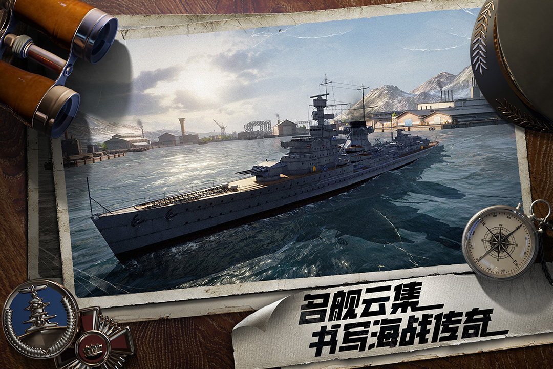 苍蓝前线好玩吗_wishdown.com 苍蓝前线好玩吗_wishdown.com