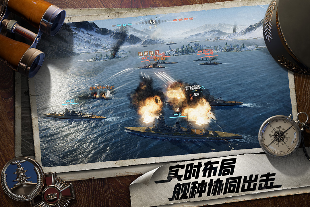 苍蓝前线好玩吗_wishdown.com 苍蓝前线好玩吗_wishdown.com