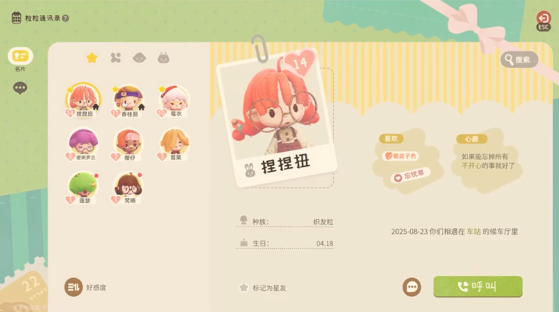 ������С�˹���ɪ��ô��