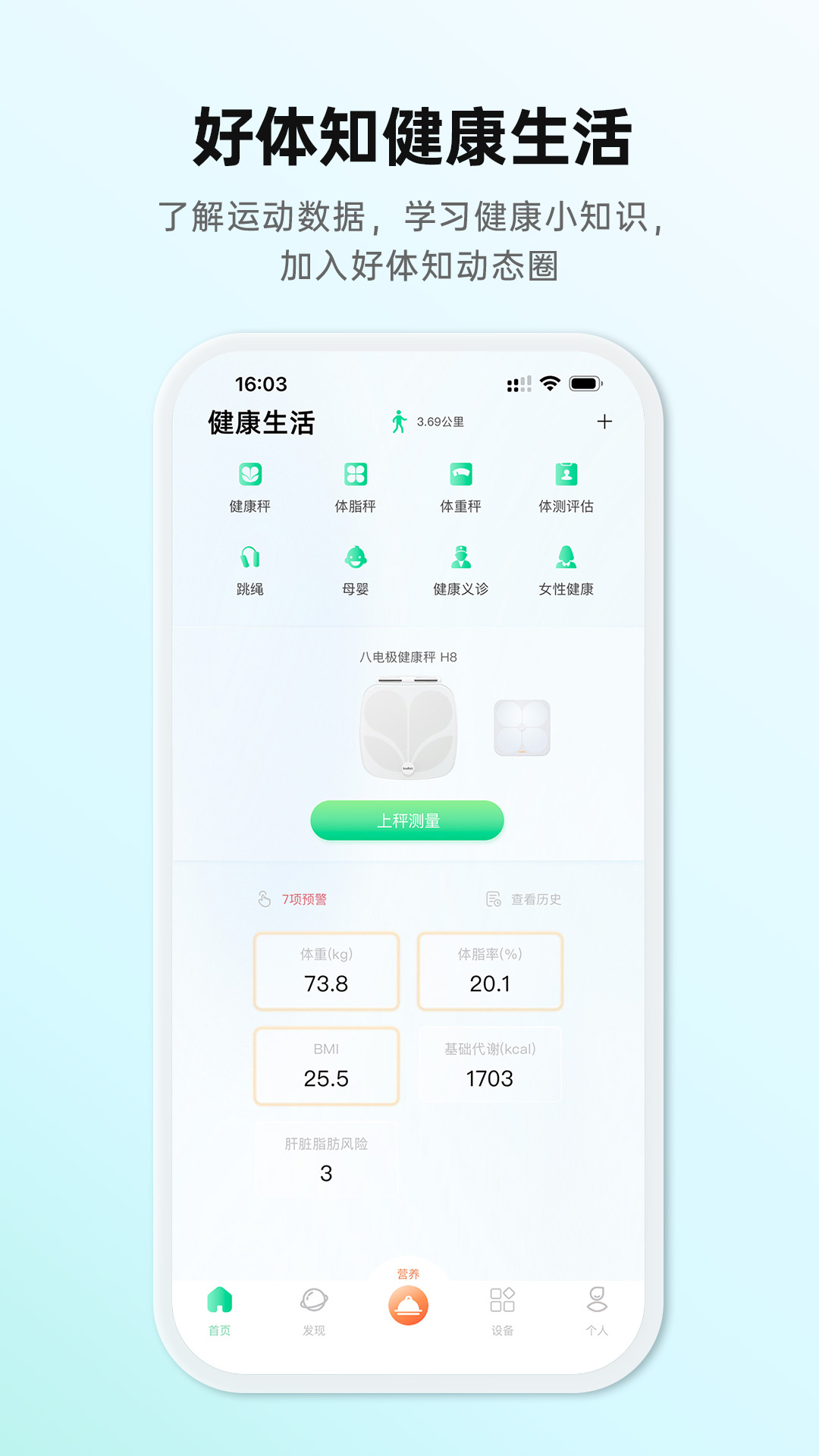 С���ֻ�ר��App�Ƽ���2024�������ʵ�õ��ֻ�����Ӧ���̵�