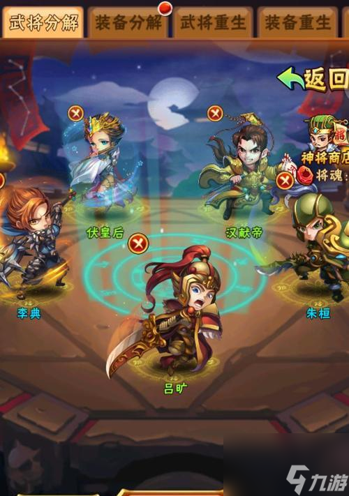 ������ǿ���� ��ս���� ����������־2Ⱥ����ǿ����Ϊ�������Ϸ����