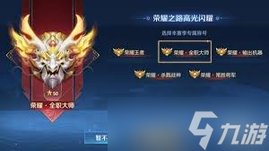 ������ҫs26��ҫ�ƺ���ô��ȡ