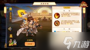 ����ɱ�佫��Ἴ����ʲô