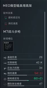 �������ж�MEO΢��������߼ܺ�����