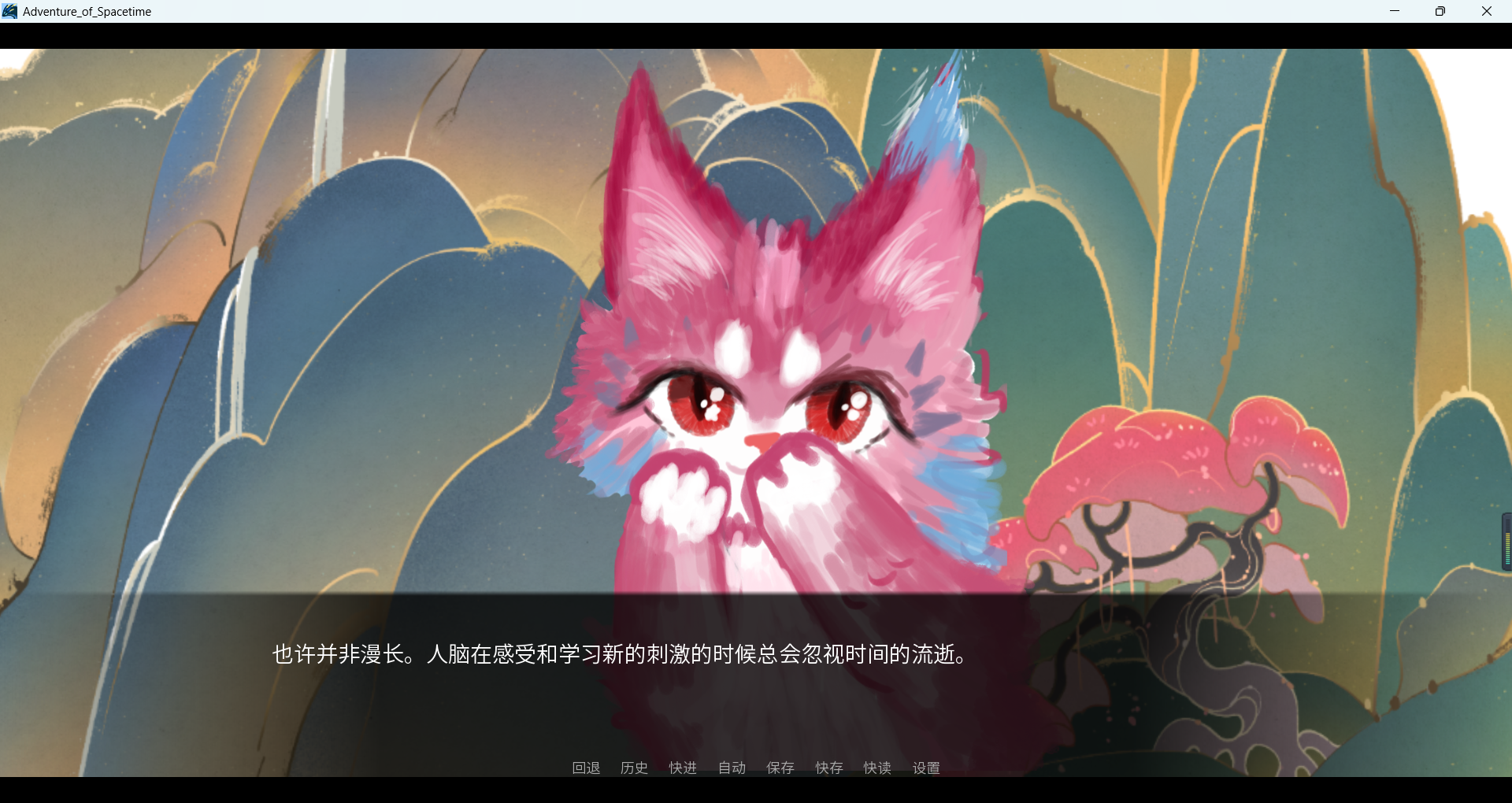 永恒时空的冒险好玩吗 永恒时空的冒险玩法简介_wishdown.com 永恒时空的冒险好玩吗 永恒时空的冒险玩法简介_wishdown.com