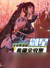 ����ϣӺ����ôȫ�ռ�