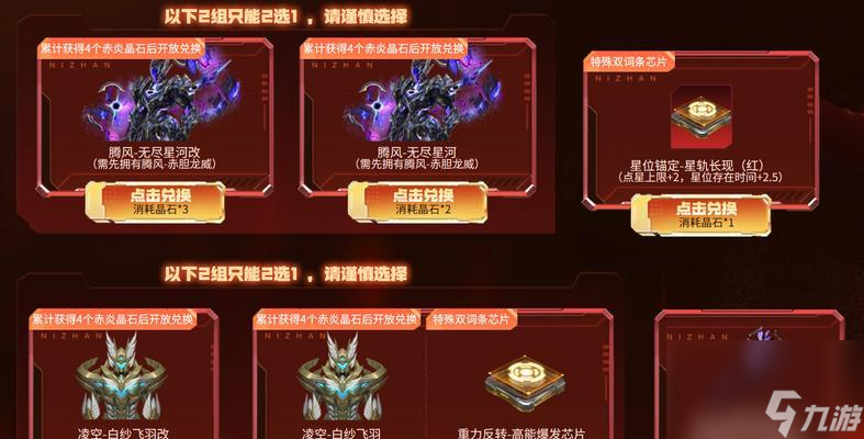 ��ս��������ô�ֽ� �ֽ���ܻ�ȡʲô