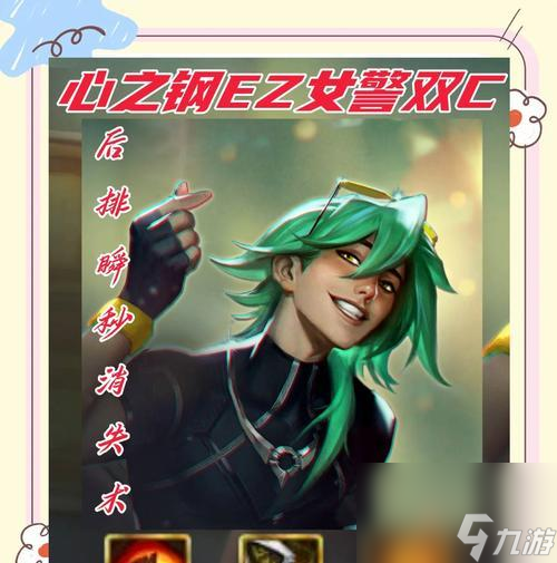 ���˼���ָ�����ĸ�Ӣ�� ��Ӣ�۵��ص���ʲô