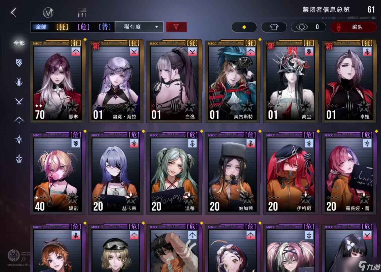 ������;��ô��ʯͷ