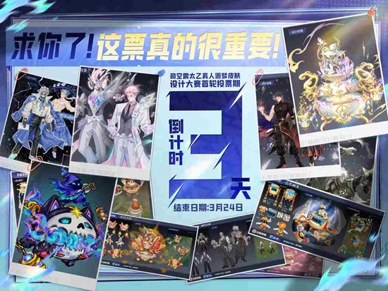 ������ҫԴ�δ�������ͶƱ����ʱ