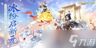 ���������δ󻰱�ѩ�ڿ�ƪ��������