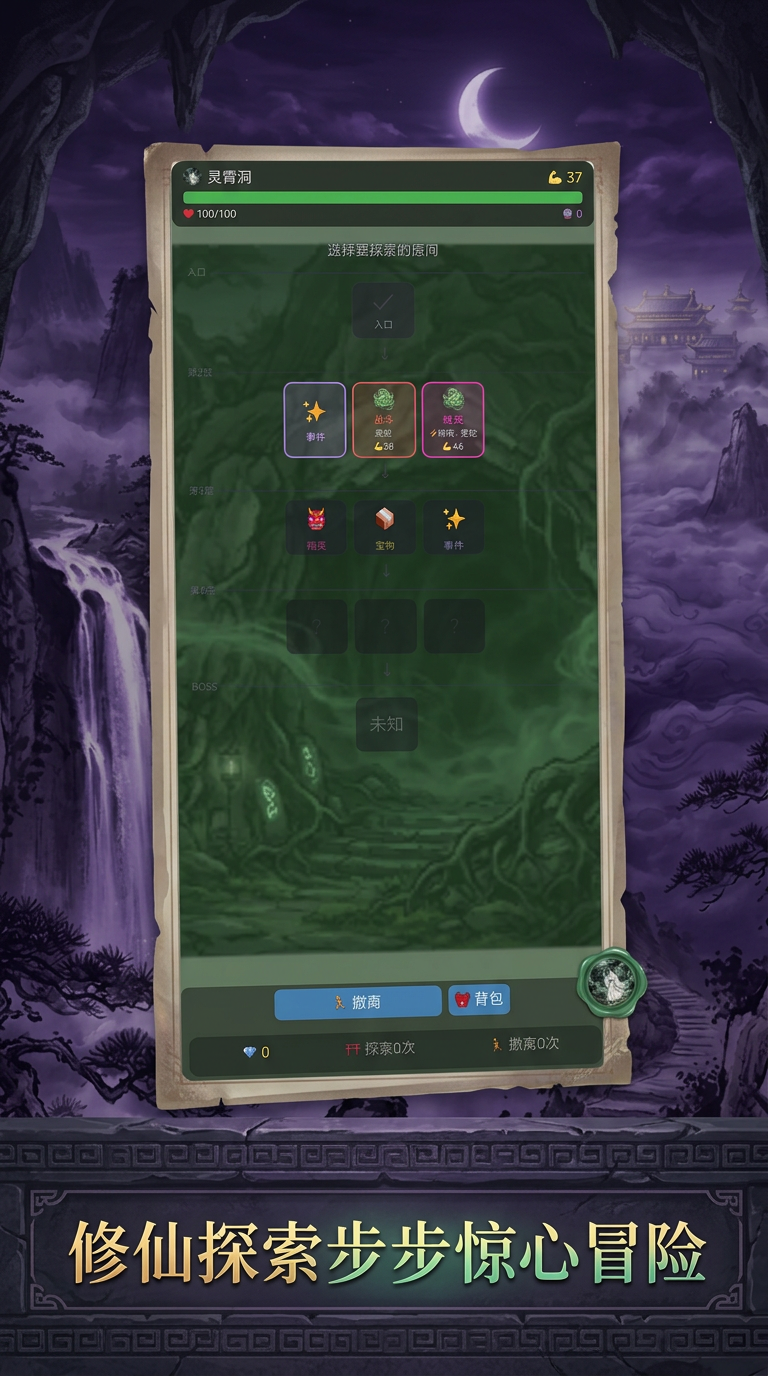 �Ҷ�����ɽ�������Ѵ򳷺����� �Ҷ�����ɽ�������Ѵ��淨���