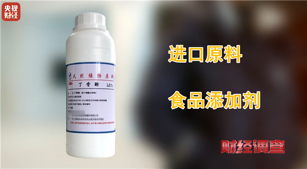 央视曝光:活鱼被人为麻醉流向餐桌 有些直接用剧毒工业酒精_wishdown.com 央视曝光:活鱼被人为麻醉流向餐桌 有些直接用剧毒工业酒精_wishdown.com