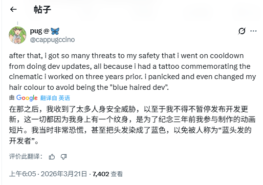 雾子皮肤太多引不满 玩家因纹身网暴《守望先锋》制作人_wishdown.com 雾子皮肤太多引不满 玩家因纹身网暴《守望先锋》制作人_wishdown.com