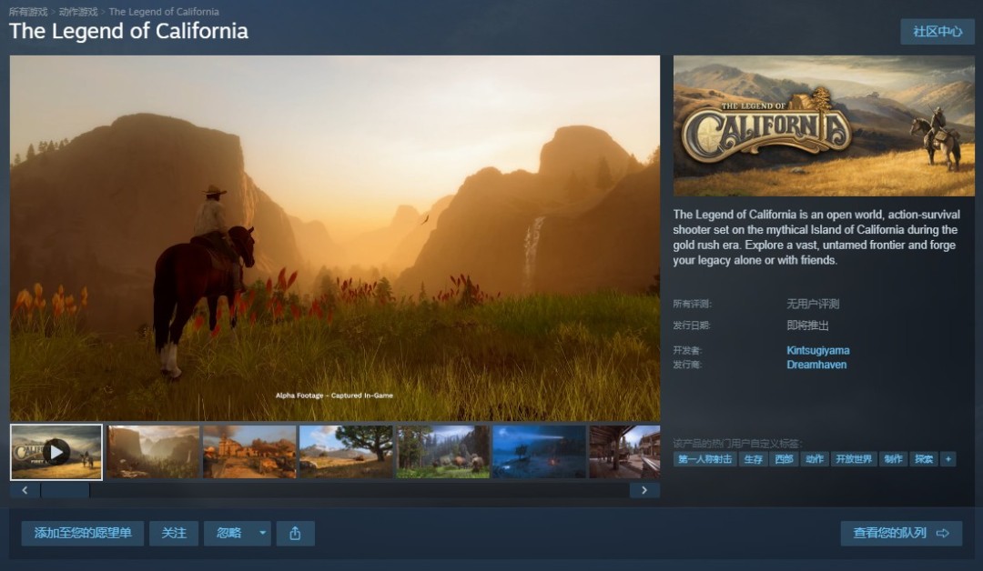 前《守望先锋》制作人调侃:免费游戏想成功你得有80亿玩家_wishdown.com 前《守望先锋》制作人调侃:免费游戏想成功你得有80亿玩家_wishdown.com