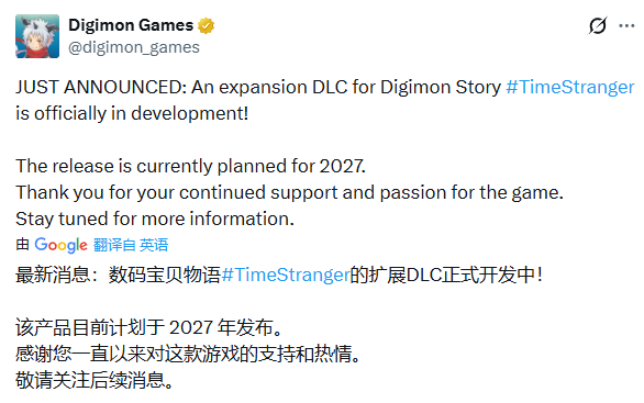 《数码宝贝物语:时空异客》大型DLC官宣!2027年上线_wishdown.com 《数码宝贝物语:时空异客》大型DLC官宣!2027年上线_wishdown.com