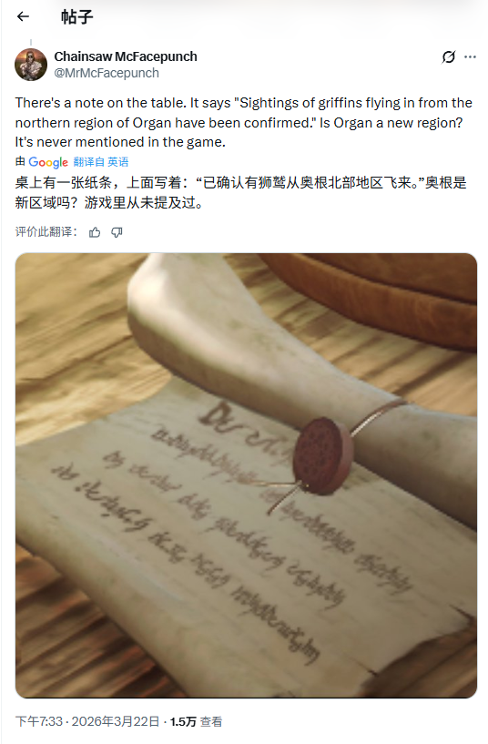 《龙之信条2》周年贺图暗藏线索 疑似预告新区域DLC_wishdown.com 《龙之信条2》周年贺图暗藏线索 疑似预告新区域DLC_wishdown.com