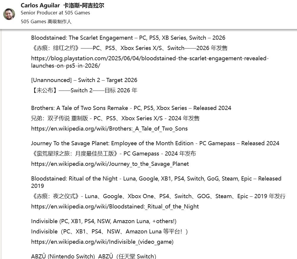 员工泄露《赤痕:绯红契约》将登陆Switch 未提及NS2_wishdown.com 员工泄露《赤痕:绯红契约》将登陆Switch 未提及NS2_wishdown.com
