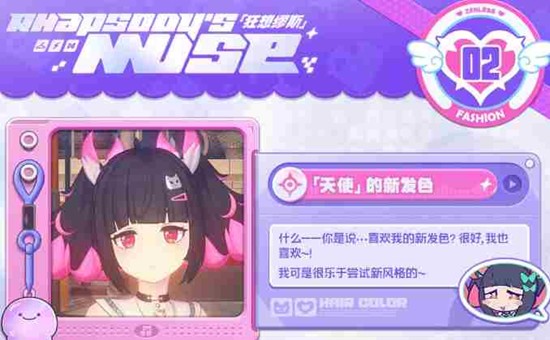 绝区零2.7版本今日将上线_wishdown.com 绝区零2.7版本今日将上线_wishdown.com