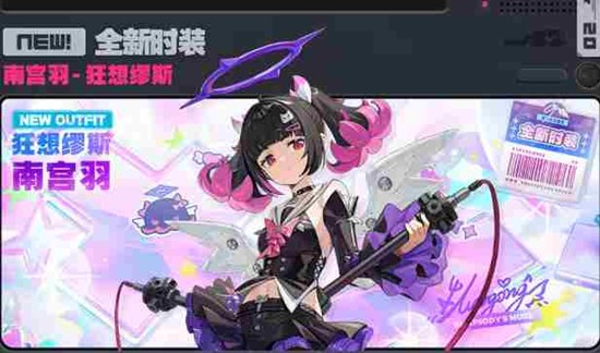 绝区零2.7版本今日将上线_wishdown.com 绝区零2.7版本今日将上线_wishdown.com