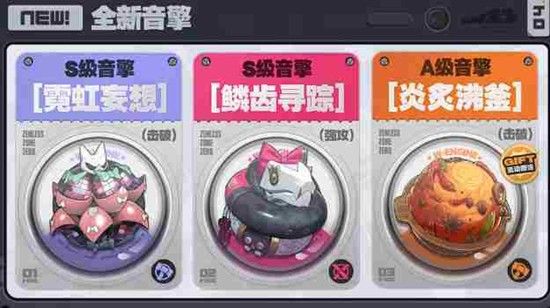 绝区零2.7版本今日将上线_wishdown.com 绝区零2.7版本今日将上线_wishdown.com