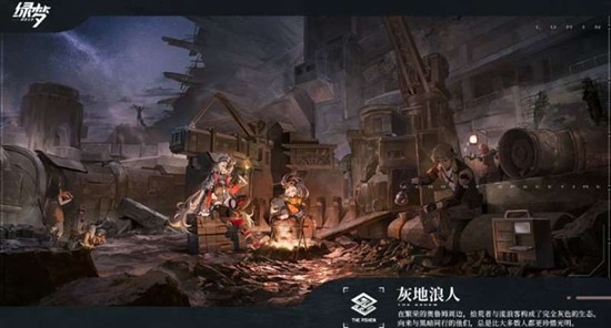 绿梦时空之声有哪些势力_wishdown.com 绿梦时空之声有哪些势力_wishdown.com