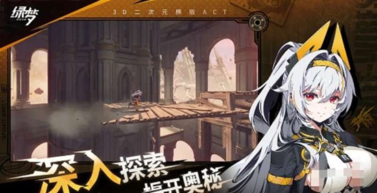 绿梦时空之声有哪些势力_wishdown.com 绿梦时空之声有哪些势力_wishdown.com