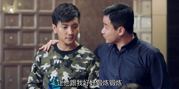 鸡毛飞上天第32集剧情介绍_wishdown.com 鸡毛飞上天第32集剧情介绍_wishdown.com