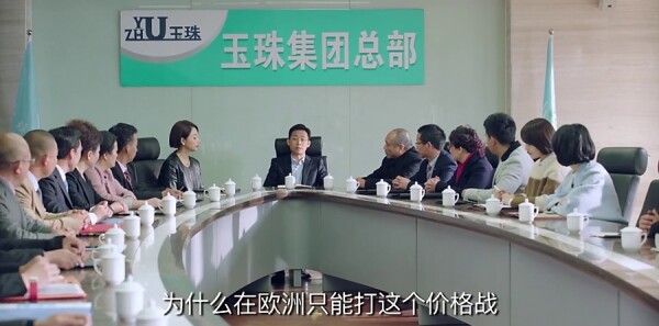 鸡毛飞上天第34集剧情介绍_wishdown.com 鸡毛飞上天第34集剧情介绍_wishdown.com