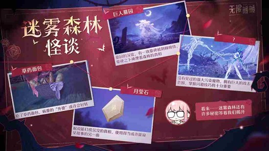 无限暖暖2.4版本3月27日将开启_wishdown.com 无限暖暖2.4版本3月27日将开启_wishdown.com