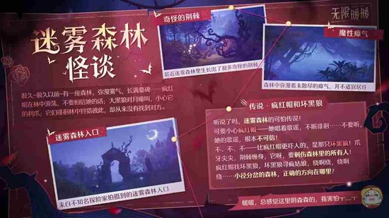 无限暖暖2.4版本3月27日将开启_wishdown.com 无限暖暖2.4版本3月27日将开启_wishdown.com