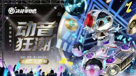 ��սƽ�������ܴ����ͽ��ص�Ƥ����Ϯ