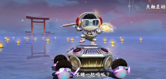 决战平安京青蛙瓷器赏金特典皮肤来袭_wishdown.com 决战平安京青蛙瓷器赏金特典皮肤来袭_wishdown.com