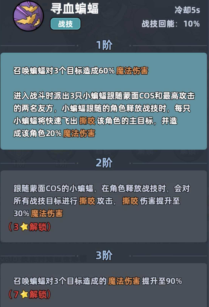 生存33天超雄猩猩是谁_wishdown.com 生存33天超雄猩猩是谁_wishdown.com