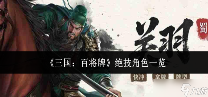 �����ٽ��ƾ�����ɫ��ʲô-������ɫ����