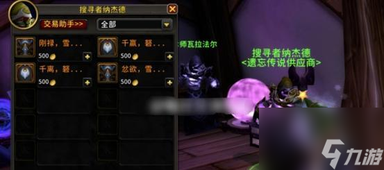 ħ������ϡ����װ�����ﹺ�� ������װ��������ʲô