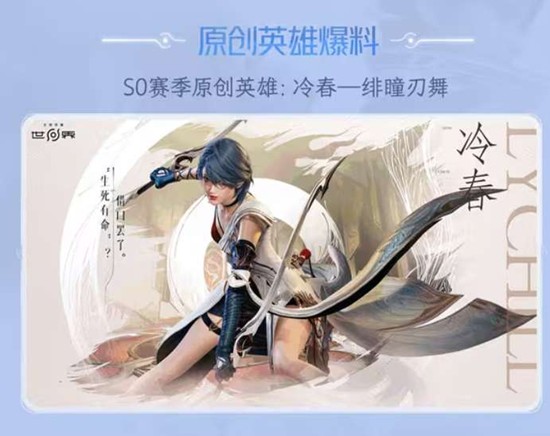 王者荣耀世界PC端定档4月10日_wishdown.com 王者荣耀世界PC端定档4月10日_wishdown.com