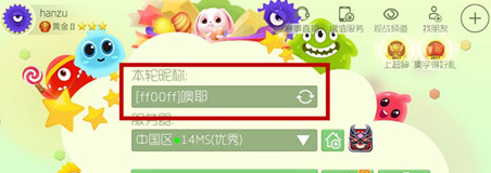 �������ս��ɫ��ô��������ɫ ��������ɫ����